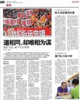 翟悠雅